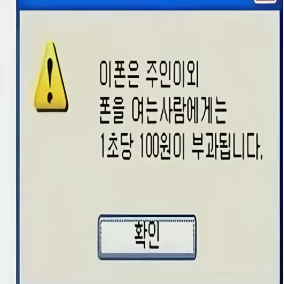 에스파 대표 이미지