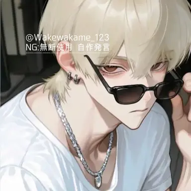 Profile image of 樹