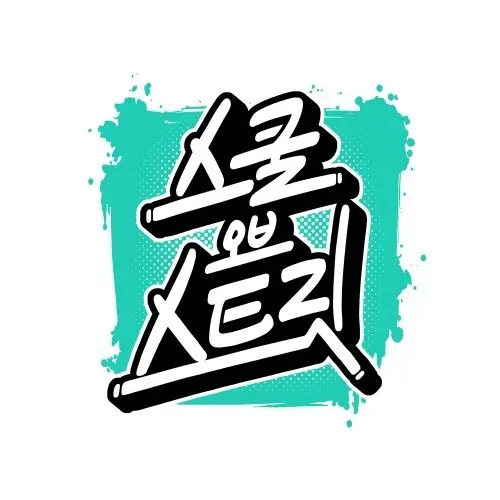 FinalTang1824의 스쿨 오브 스트릿