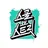 스쿨 오브 스트릿