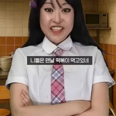 Profile image of 일찐 언니