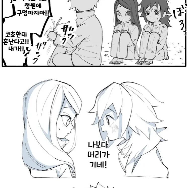 주들