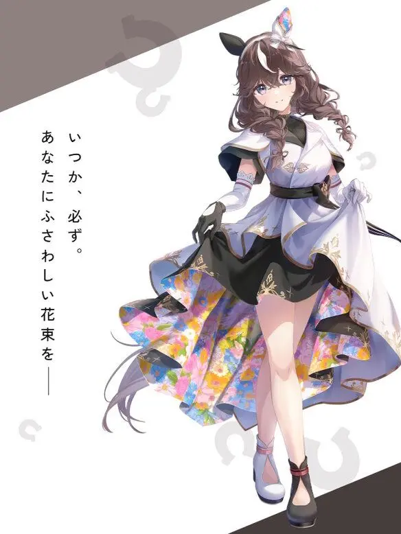 SafePetal9976의 カレンブーケドール