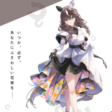 Profile image of カレンブーケドール