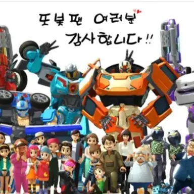 Profile image of 또봇