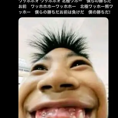 Profile image of 翔太