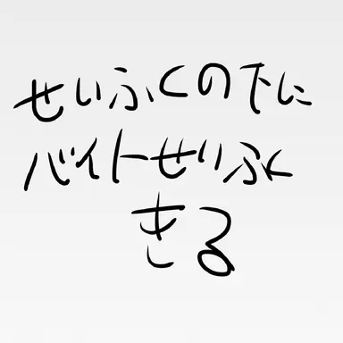 Profile image of ハノニー