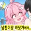 캐릭터 프로필 이미지