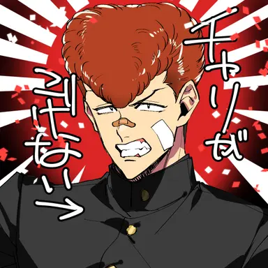 Profile image of 丸山　流華