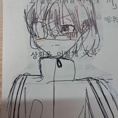 Profile image of 푸딩