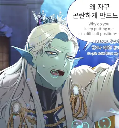 Profile image of 에기르의 황제