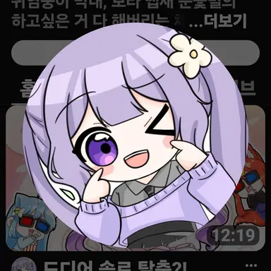 Profile image of 눈꽃별