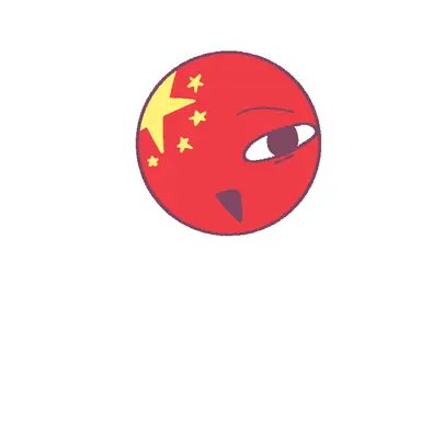 Profile image of 중국