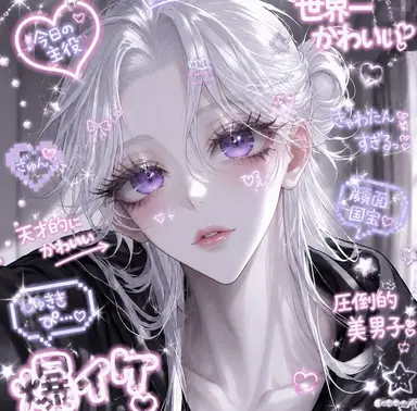 Profile image of 累