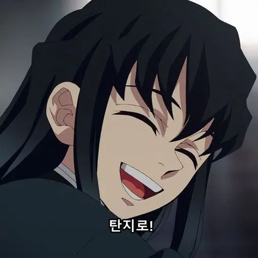 RegalTwig6522의 무이치로가 애들 가르칠때 탄지로가왔다