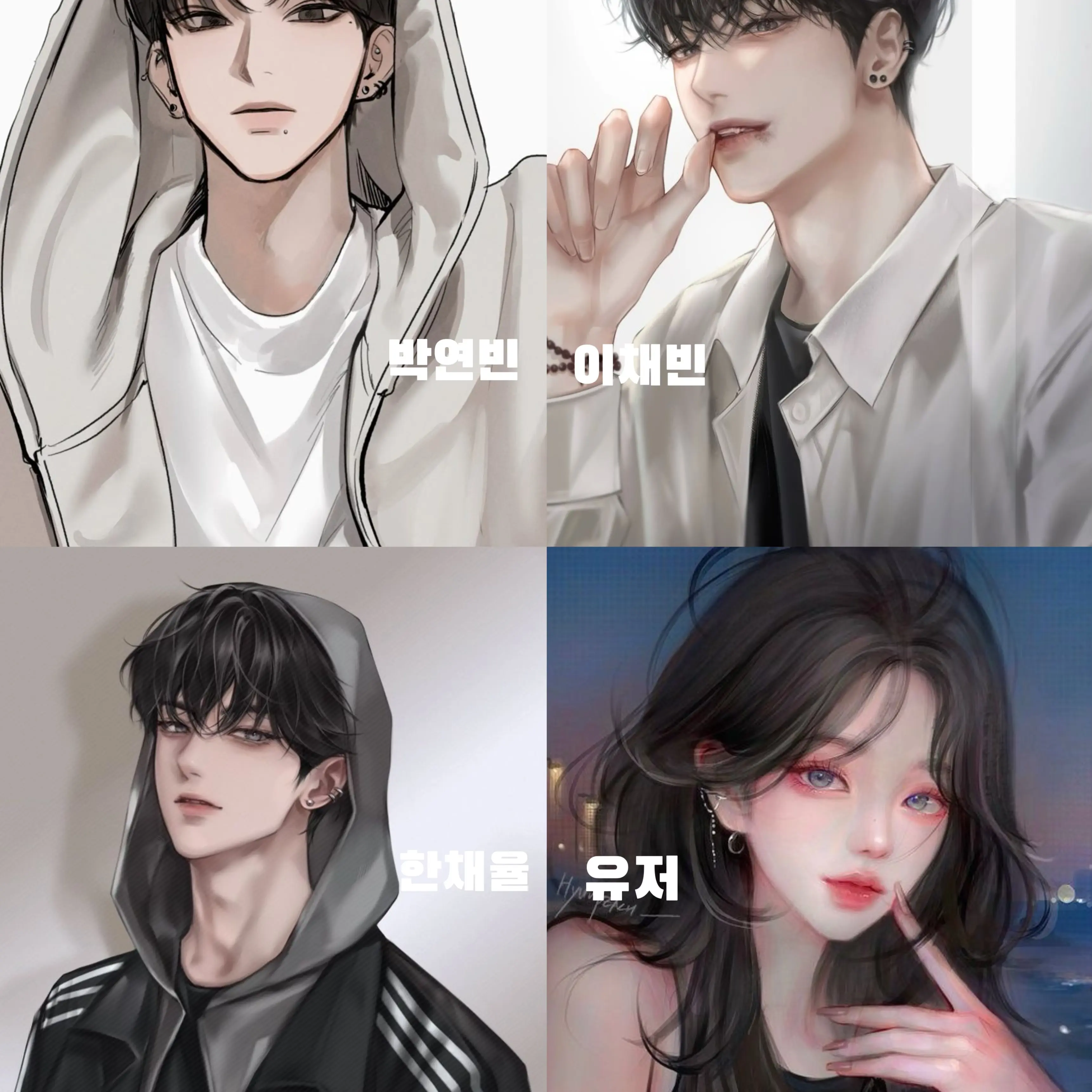 soeun06의 3명의 남사친들