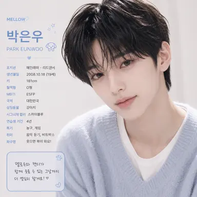 Profile image of 박은우