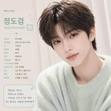 Profile image of 정도겸