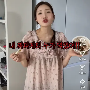 Profile image of 첫째