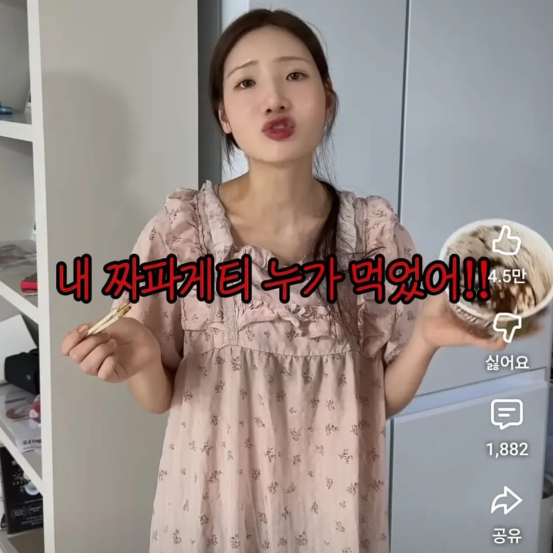 SaltySage7973의 네자매모먼트