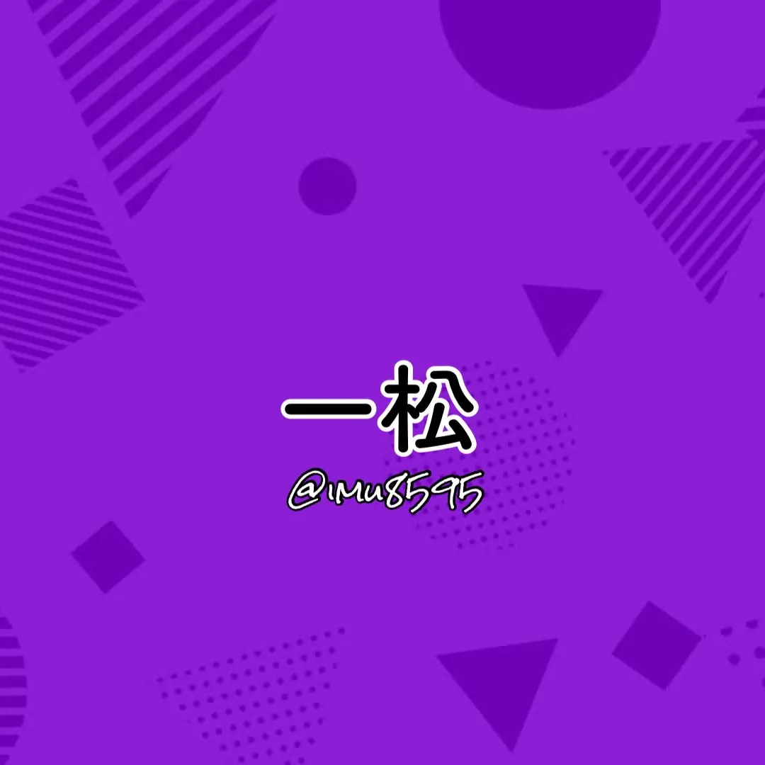 imu8595의 終身名誉班長