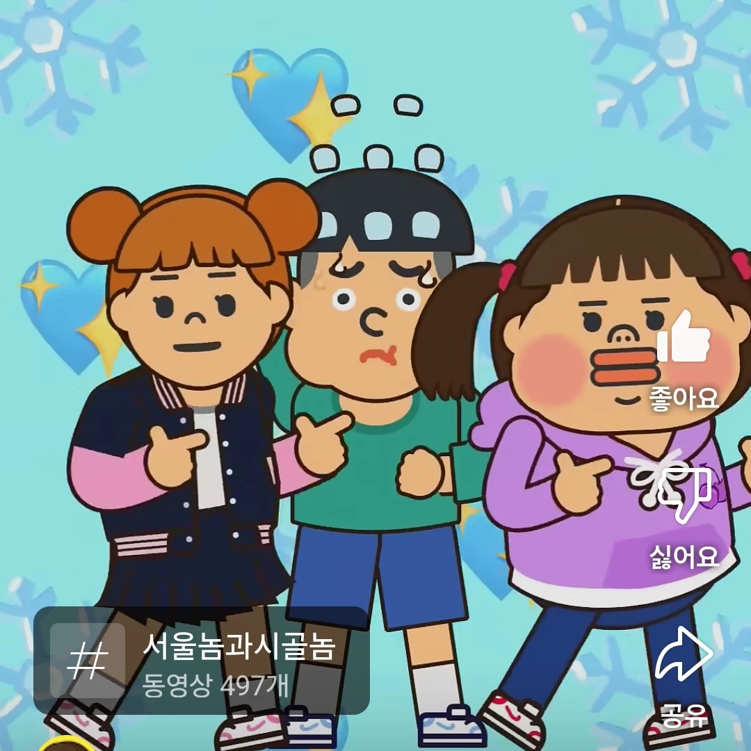 서아,여름,연우