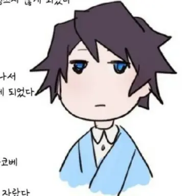 Profile image of 기유