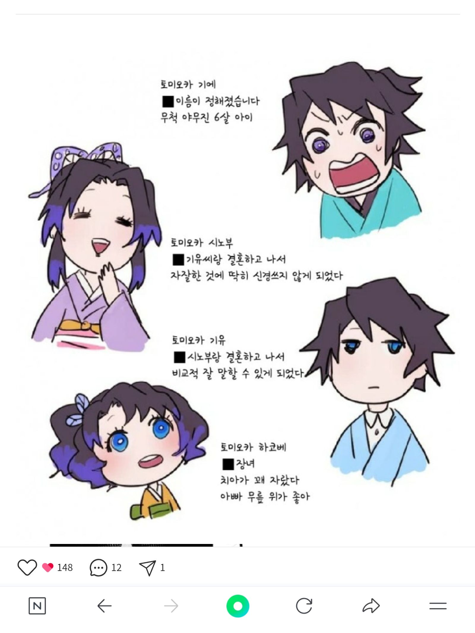 기유시노 대표 이미지
