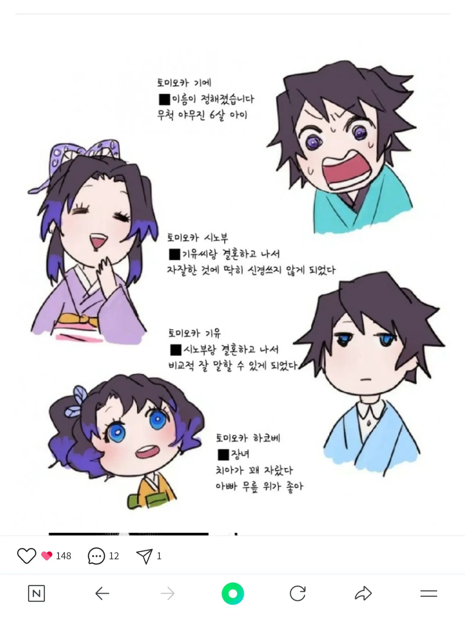 flower0803의 기유시노