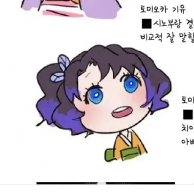 Profile image of 하코베