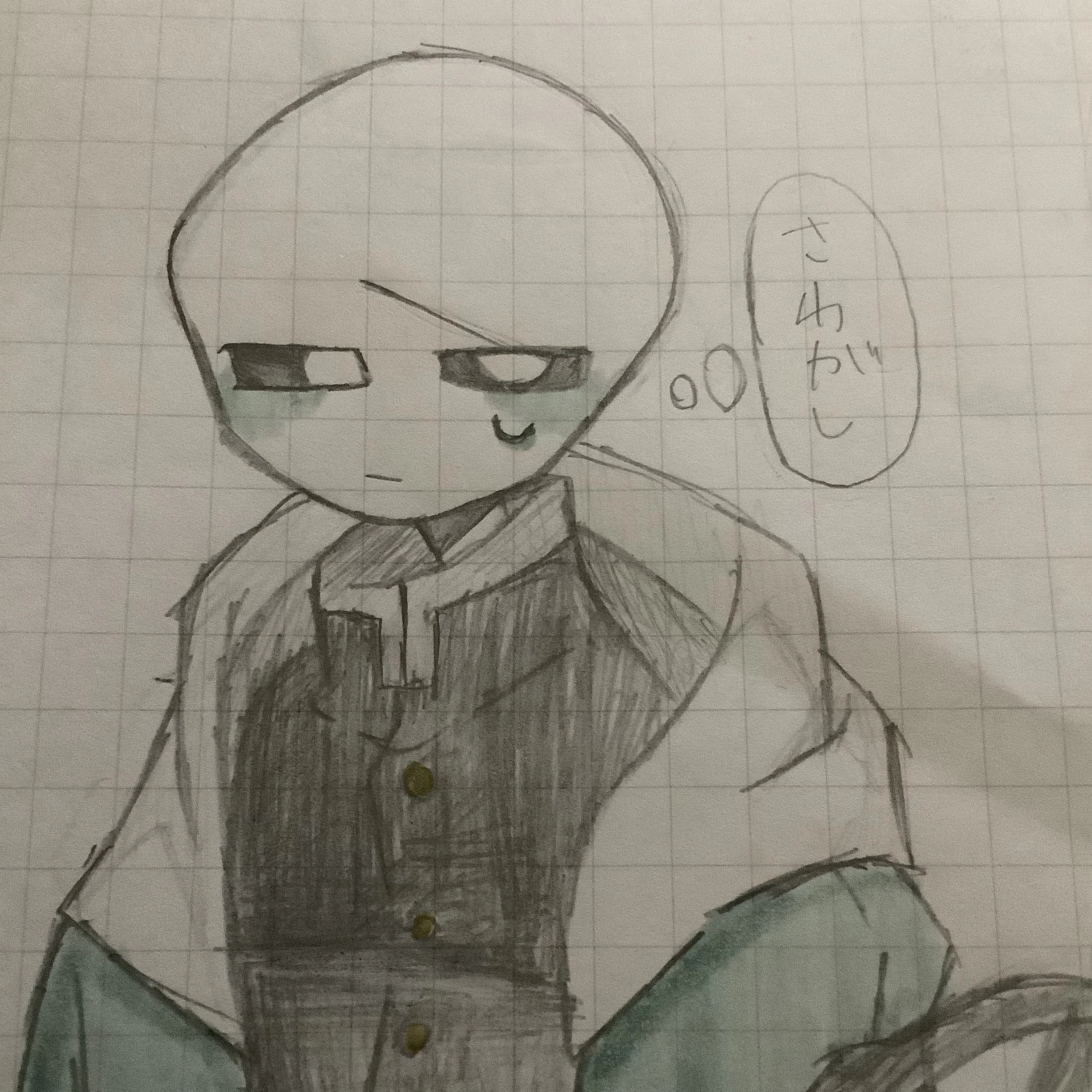 サンズ