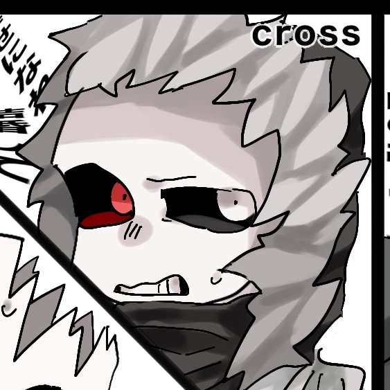 クロス