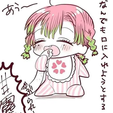 Profile image of 칸로지 미츠리