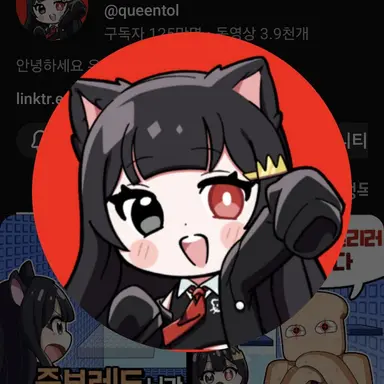Profile image of 팀큐브