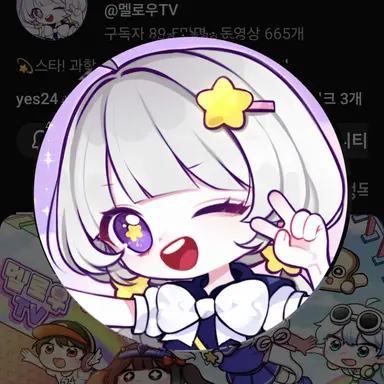 Profile image of 팀나빠