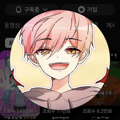 Profile image of 대저택