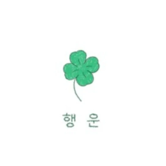 최수빈