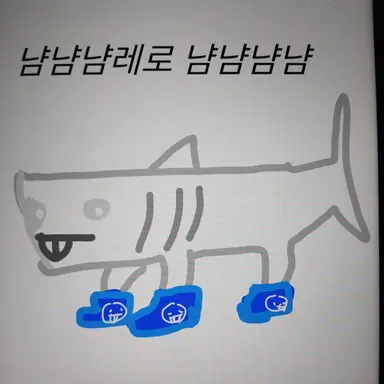 Profile image of 냠냠이