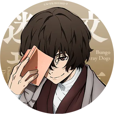 Profile image of 太宰治