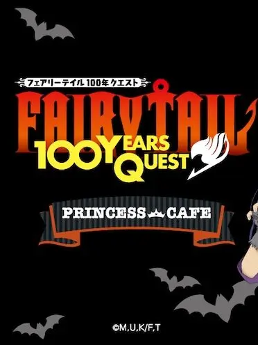 NastyHair3812의 ハロウィン FAIRY TAIL
