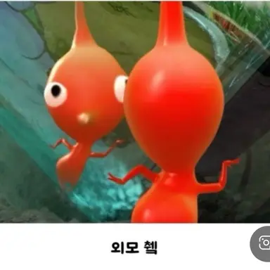 Profile image of 여우