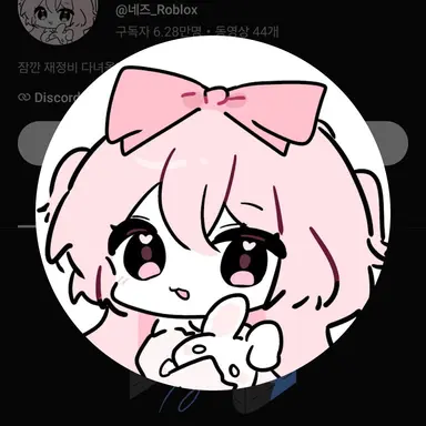 Profile image of 네즈