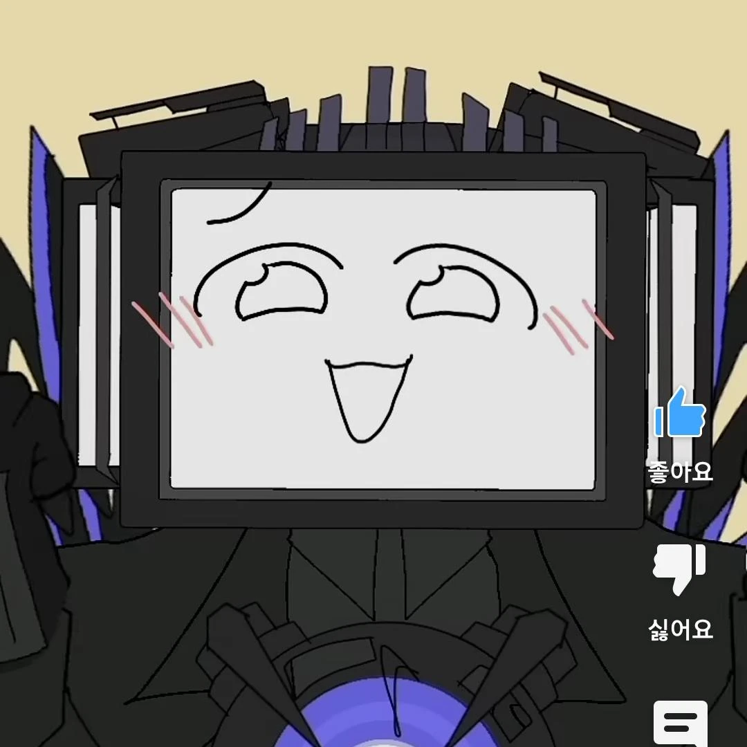 이상한타티우먼