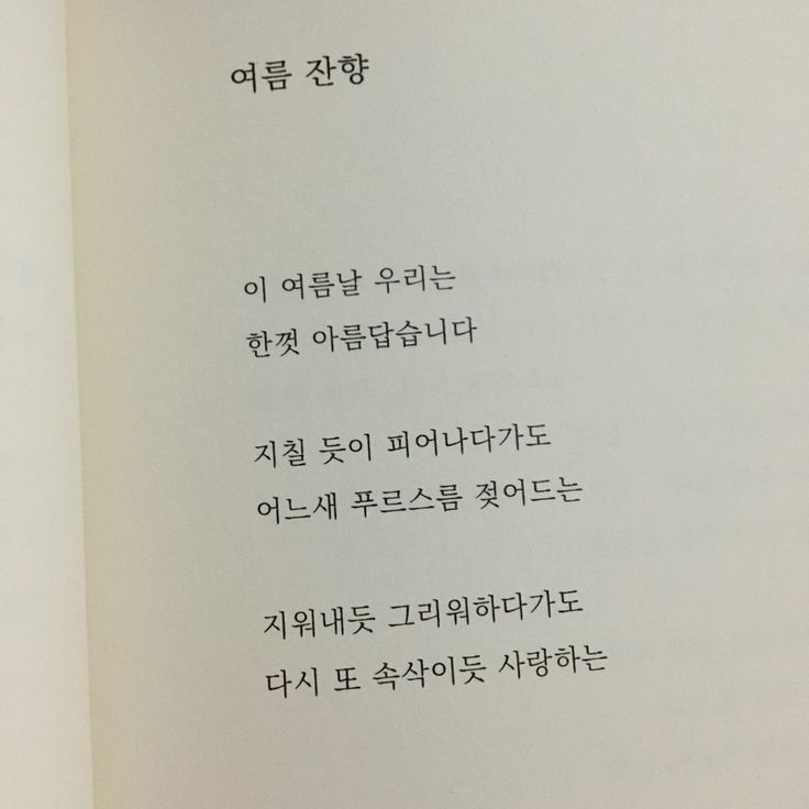 구원물 대표 이미지
