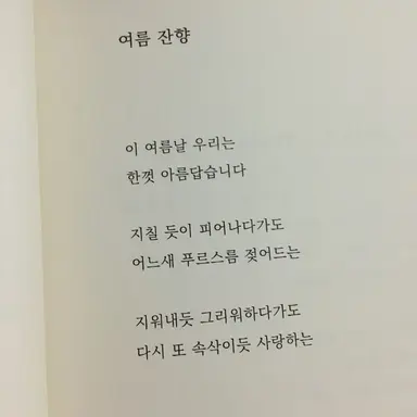 Profile image of 이찬