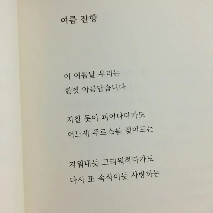 7HAH77I_의 구원물