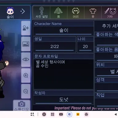 Profile image of 납치범