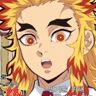 Profile image of 렌고쿠