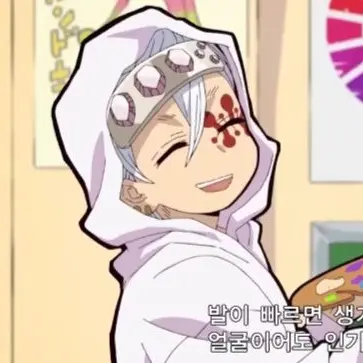 Profile image of 텐겐