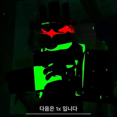 Profile image of 원엑스